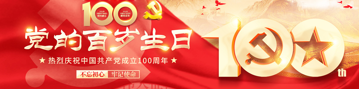 &#36149;&#23486;&#21381;&#40;&#20013;&#22269;&#21306;&#41;&#23448;&#26041;&#32593;&#31449;