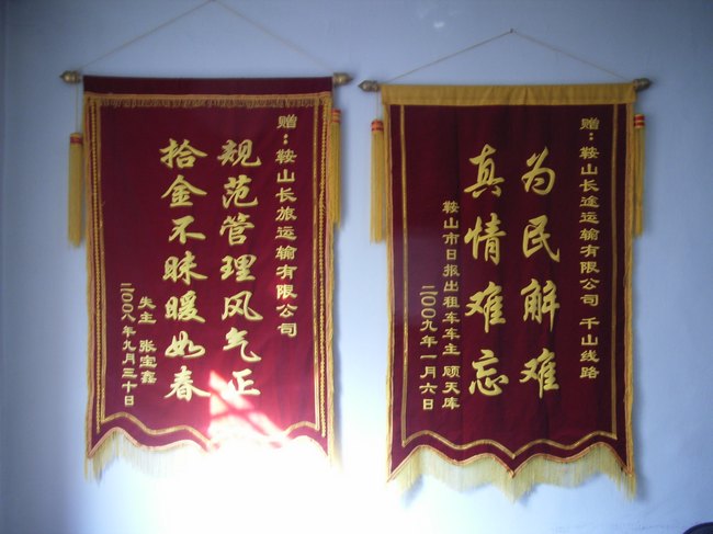 &#36149;&#23486;&#21381;&#40;&#20013;&#22269;&#21306;&#41;&#23448;&#26041;&#32593;&#31449;