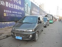 &#36149;&#23486;&#21381;&#40;&#20013;&#22269;&#21306;&#41;&#23448;&#26041;&#32593;&#31449;