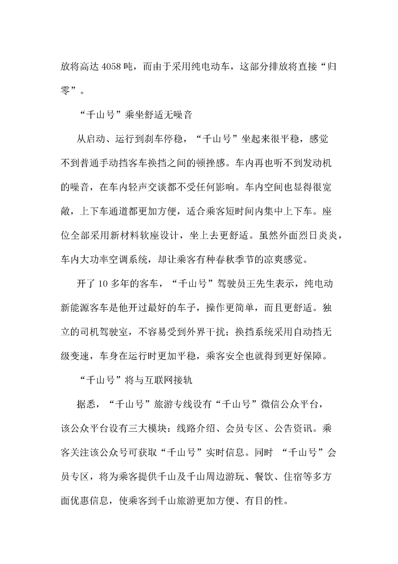 &#36149;&#23486;&#21381;&#40;&#20013;&#22269;&#21306;&#41;&#23448;&#26041;&#32593;&#31449;